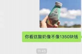 广水广水专业催债公司的催债流程和方法