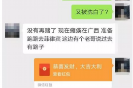 广水广水的要账公司在催收过程中的策略和技巧有哪些？