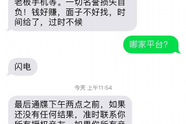 广水专业要账公司如何查找老赖？