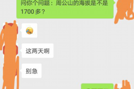 广水如何避免债务纠纷？专业追讨公司教您应对之策